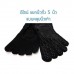 ถุงเท้าโยคะ มีปุ่มกันลื่น แบบปิดนิ้วเท้า Non-Slip Socks 1 คู่ (สีดำ)